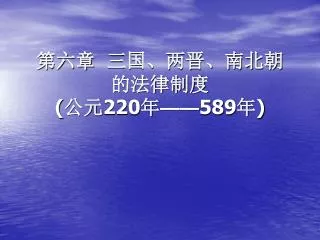 220 589