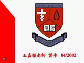 slide1