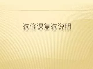 slide1