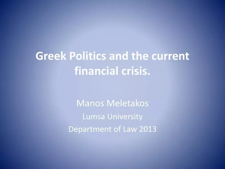 greek politics and the current financial crisis