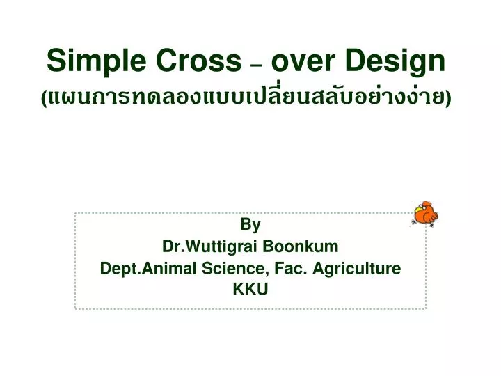 simple cross over design
