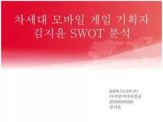 slide1