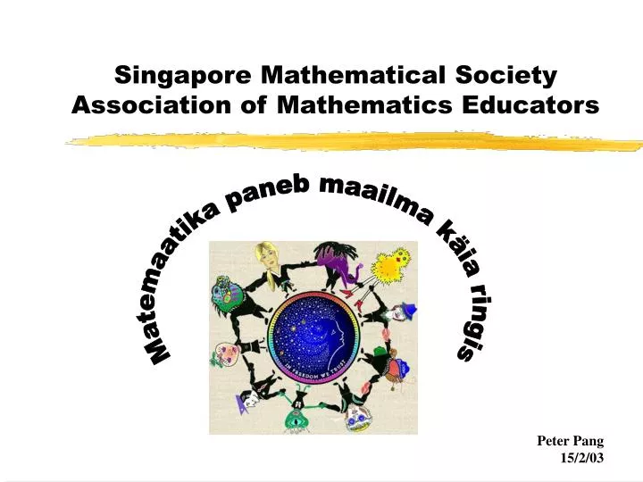 singapore mathematical society association of mathematics educators
