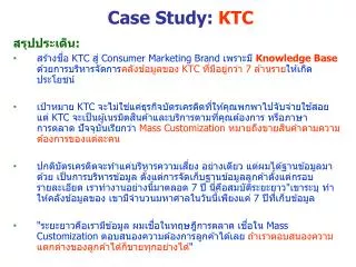 case study ktc