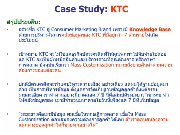 case study ktc