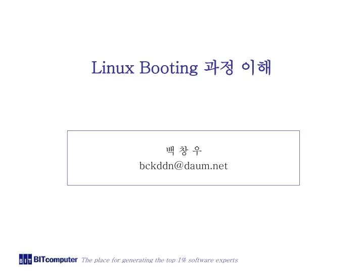 linux booting