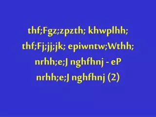 thf;Fgz;zpzth; khwplhh; thf;Fj;jj;jk; epiwntw;Wthh; nrhh;e;J nghfhnj - eP nrhh;e;J nghfhnj (2)