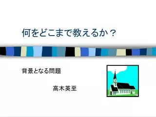 slide1