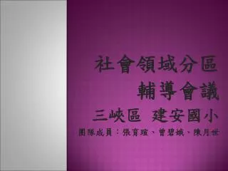 slide1