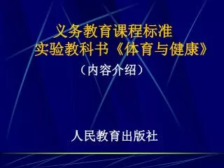 slide1
