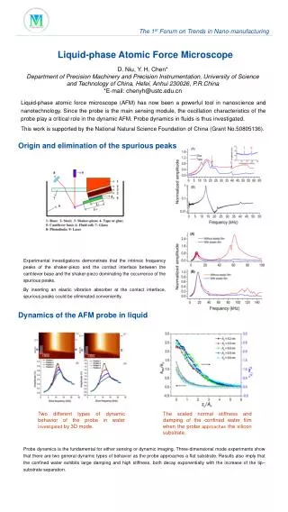 Dynamics of the AFM probe in liquid