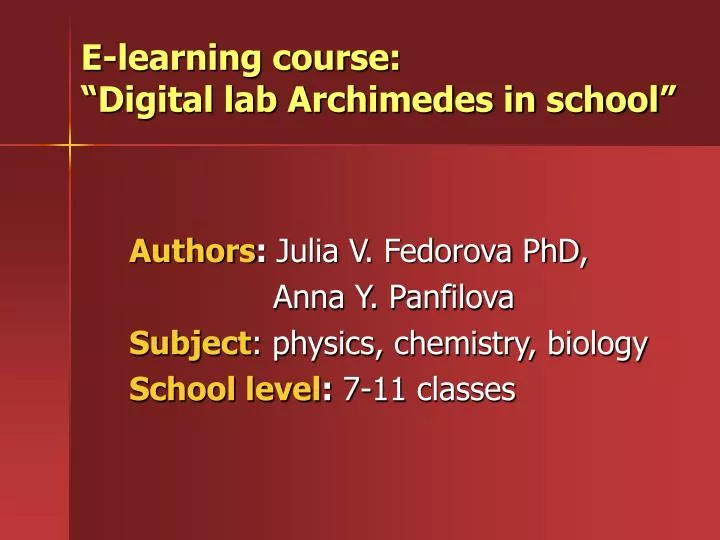 e learning course digital lab archimedes in school