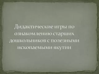 slide1