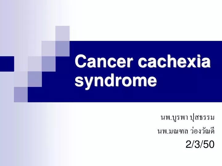 cancer cachexia syndrome