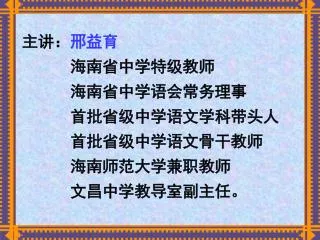 slide1