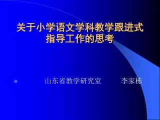 slide1