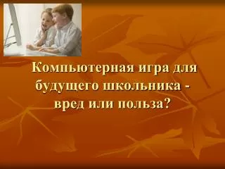 slide1