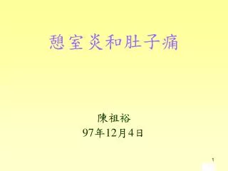 slide1