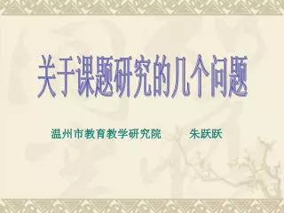 slide1