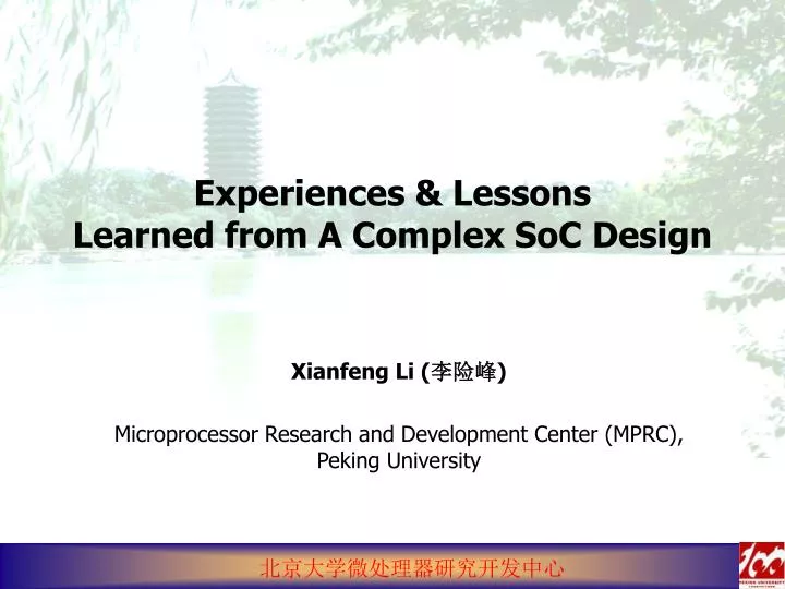 experiences lessons learned from a complex soc design