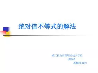 slide1