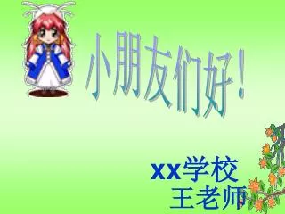 slide1