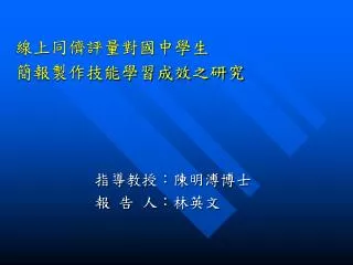 slide1