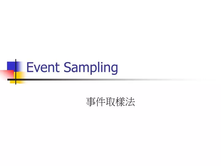 event sampling