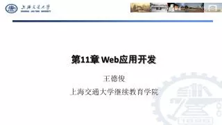 11 web