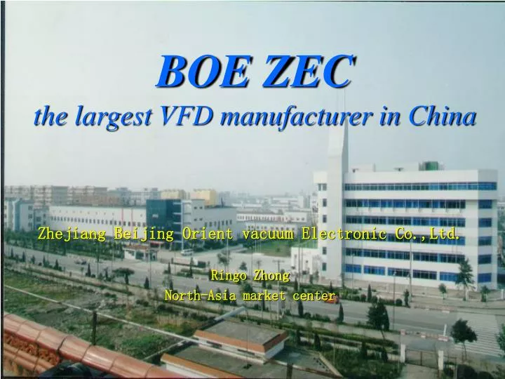 boe zec the largest vfd manufacturer in china