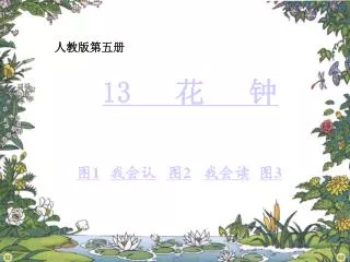 slide1