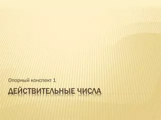 slide1