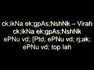 ck ikna ek gpas nshnk virah ck ikna ek gpas nshnk epnu vd ptd epnu vd rj ak epnu vd top iah