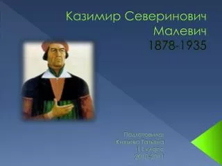 1878 1935