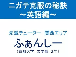 slide1