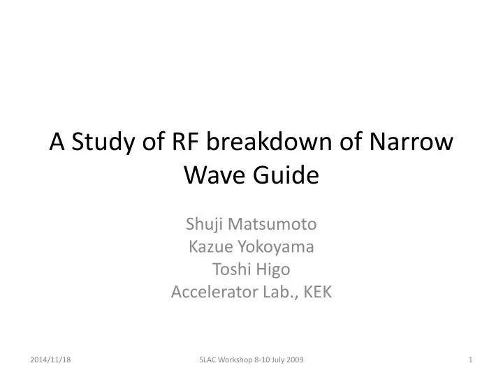 a study of rf breakdown of narrow wave guide