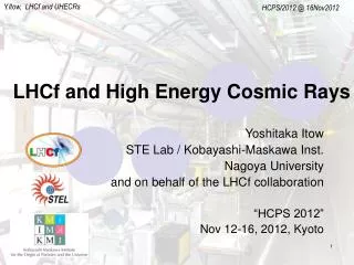 LHCf and High Energy Cosmic Rays