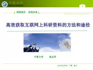 slide1