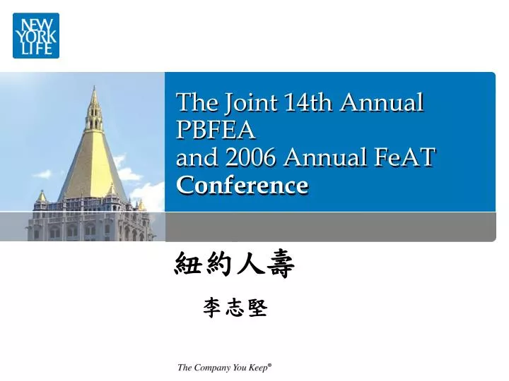 the joint 14th annual pbfea and 2006 annual feat conference