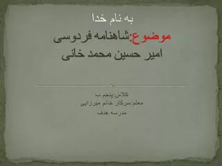 slide1