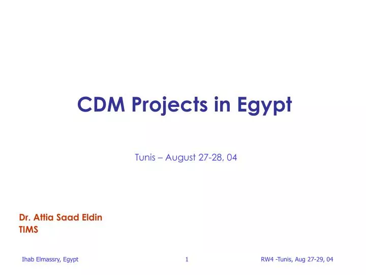 cdm projects in egypt