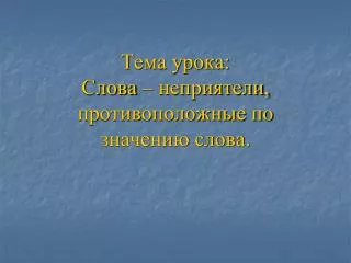 slide1