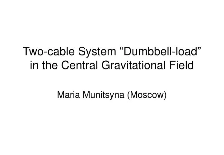 two cable system dumbbell load in the central gravitational field
