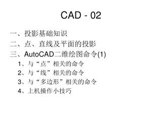 cad 02