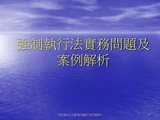 slide1