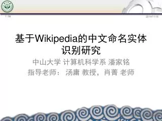 wikipedia