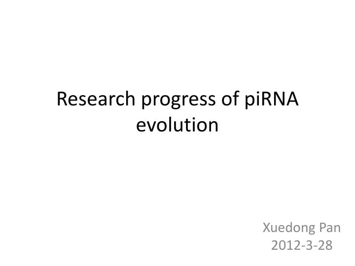 research progress of pirna evolution