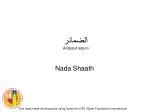الضمائر Adapted lesson - slide 1