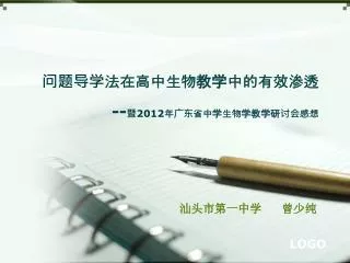 slide1