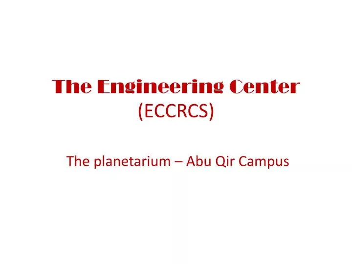 the engineering center eccrcs